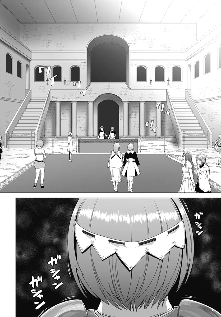 image-komik-valhalla-penis-mansion-chapter-3-19/24