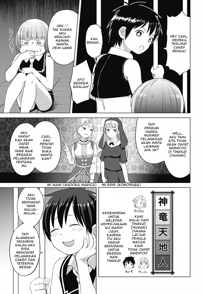 image-komik-valhalla-penis-mansion-chapter-4-2/26