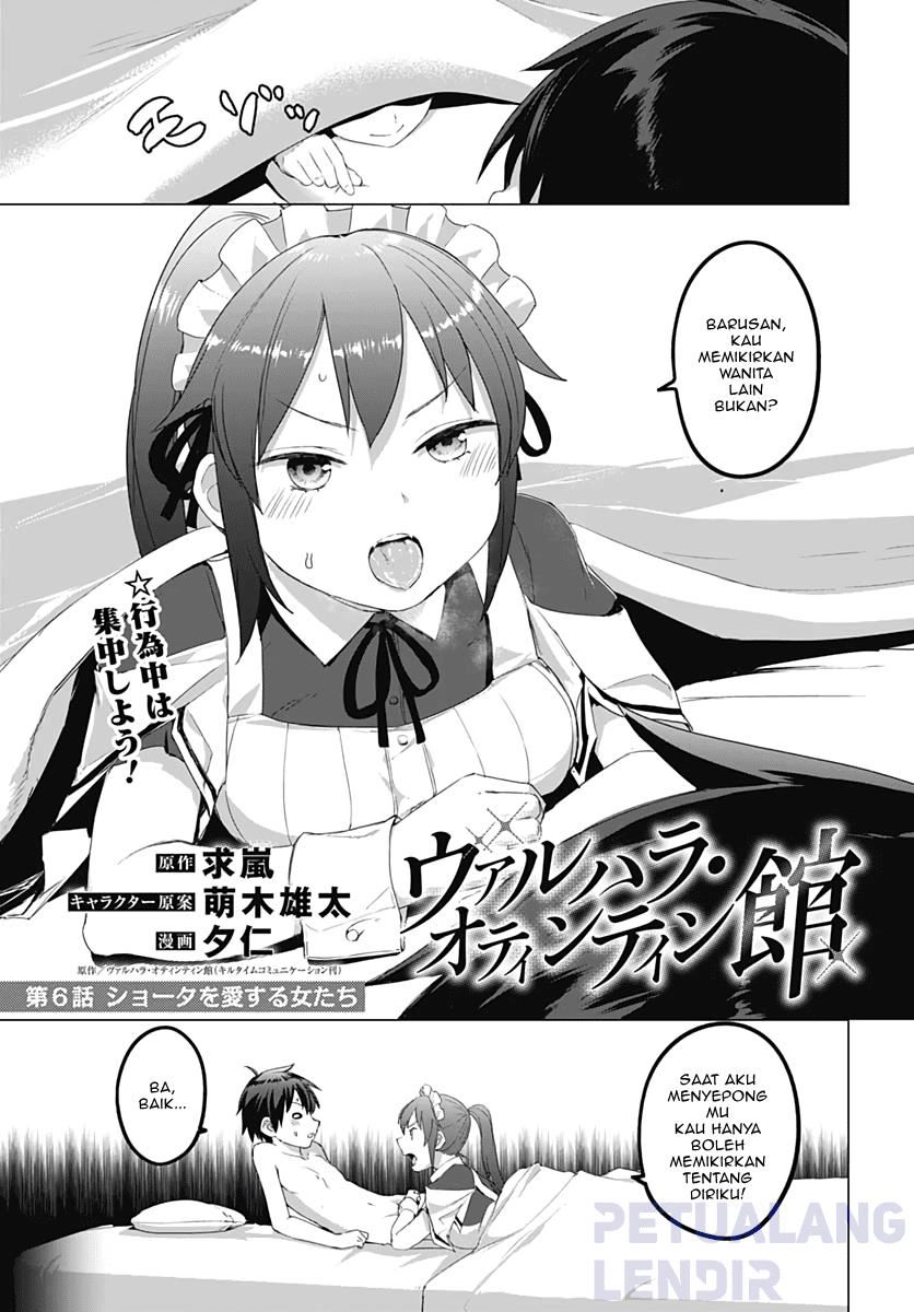 image-komik-valhalla-penis-mansion-chapter-6-2/23