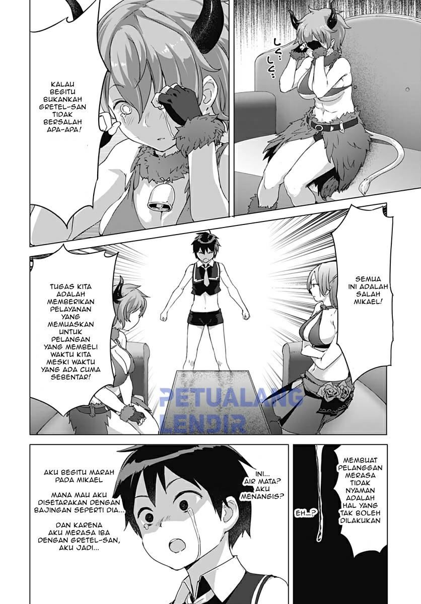 image-komik-valhalla-penis-mansion-chapter-8-17/27