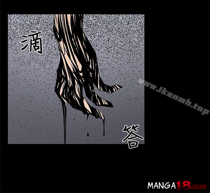 image-komik-venus-mantrap-chapter-23-23/32