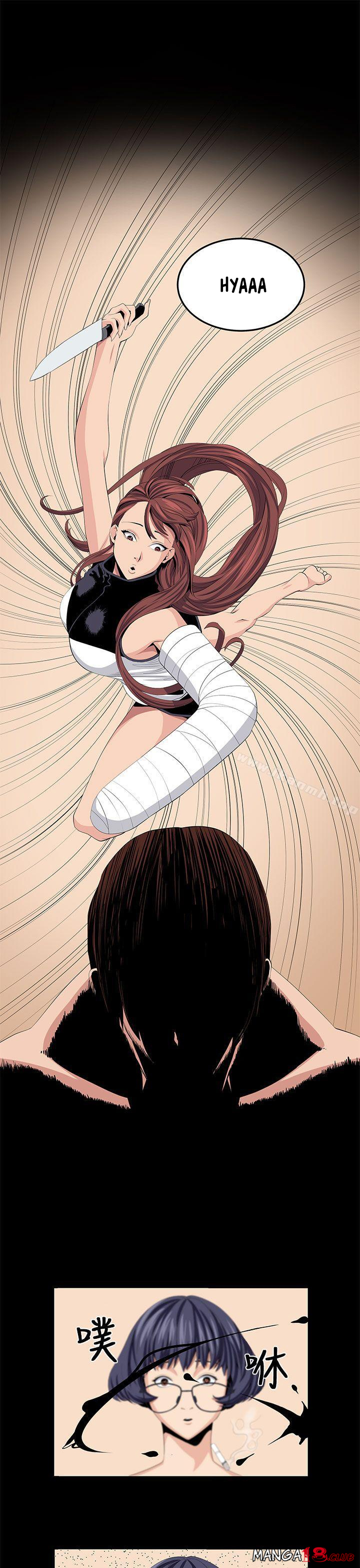 image-komik-venus-mantrap-chapter-23-26/32