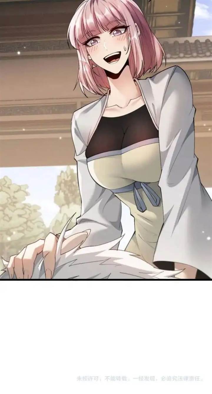 image-komik-versatile-sword-cultivator-chapter-77-17/21