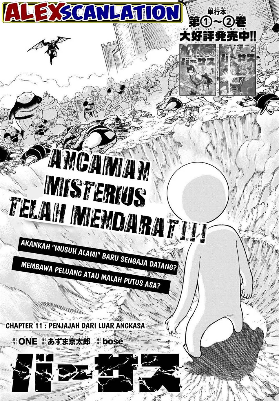 image-komik-versus-chapter-11-2/33