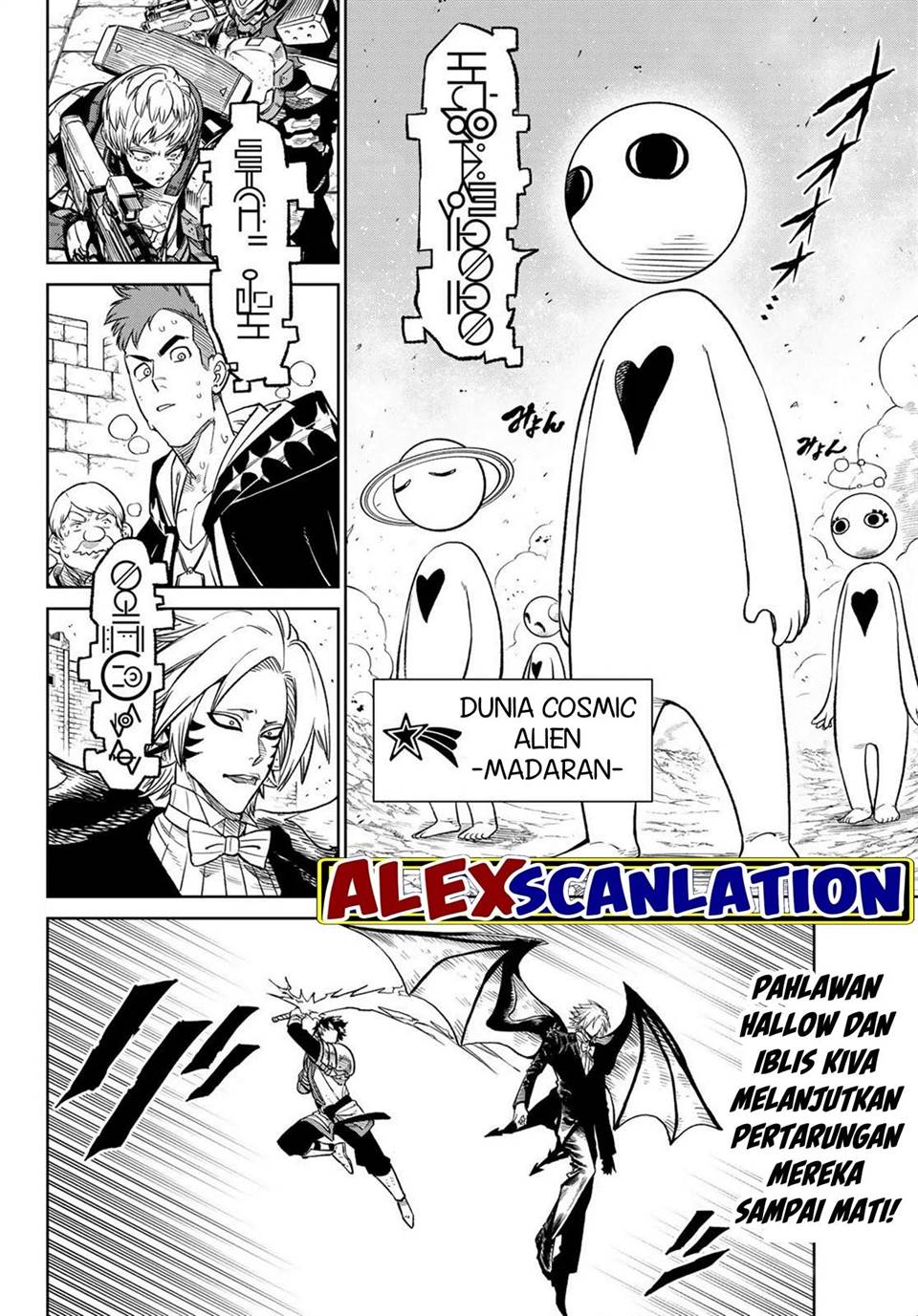 image-komik-versus-chapter-11-3/33