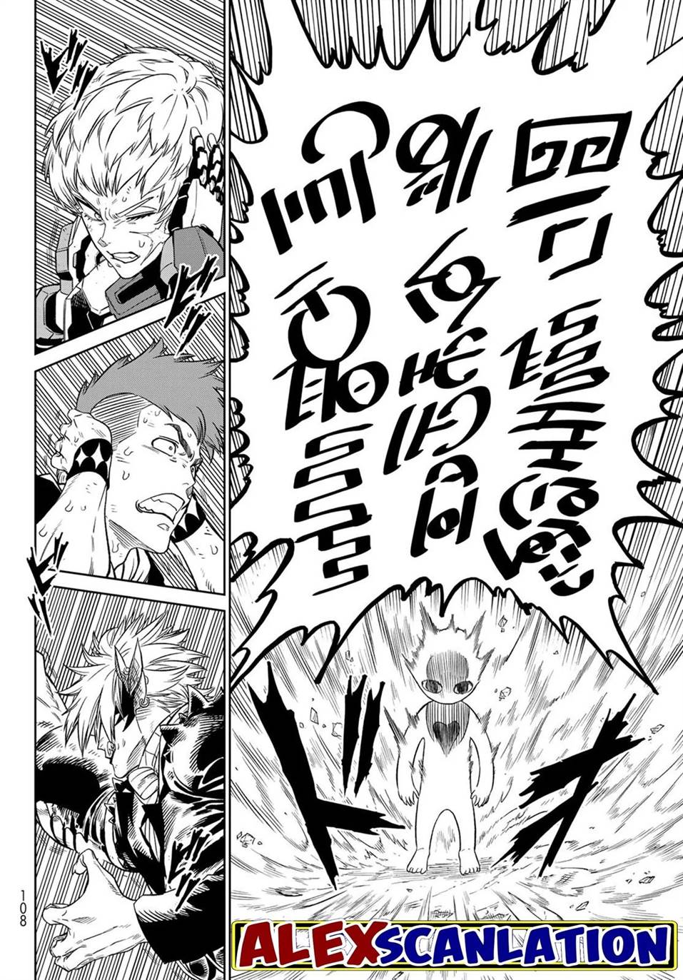 image-komik-versus-chapter-11-7/33