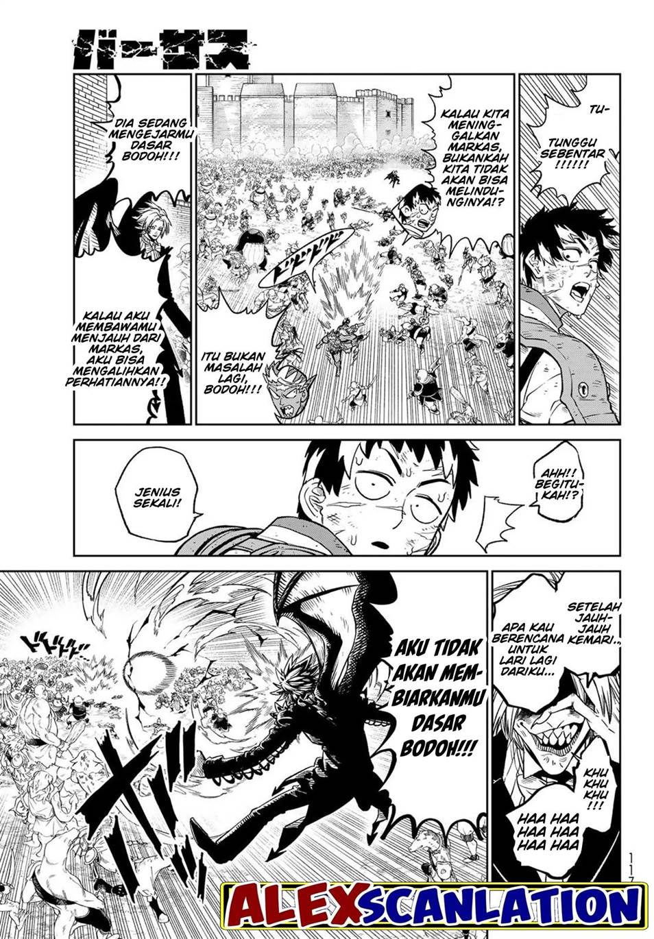 image-komik-versus-chapter-11-16/33