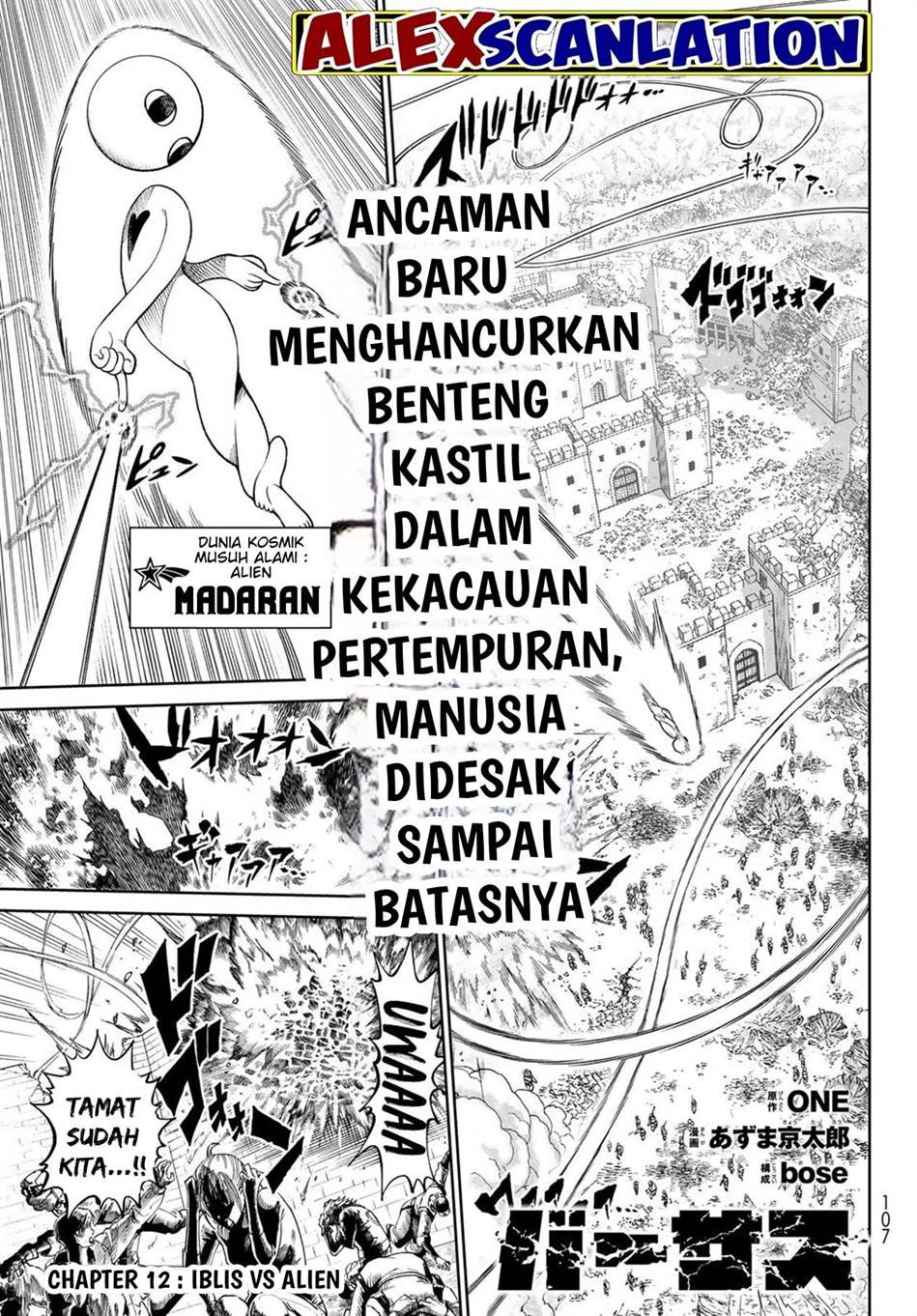 image-komik-versus-chapter-12-2/44