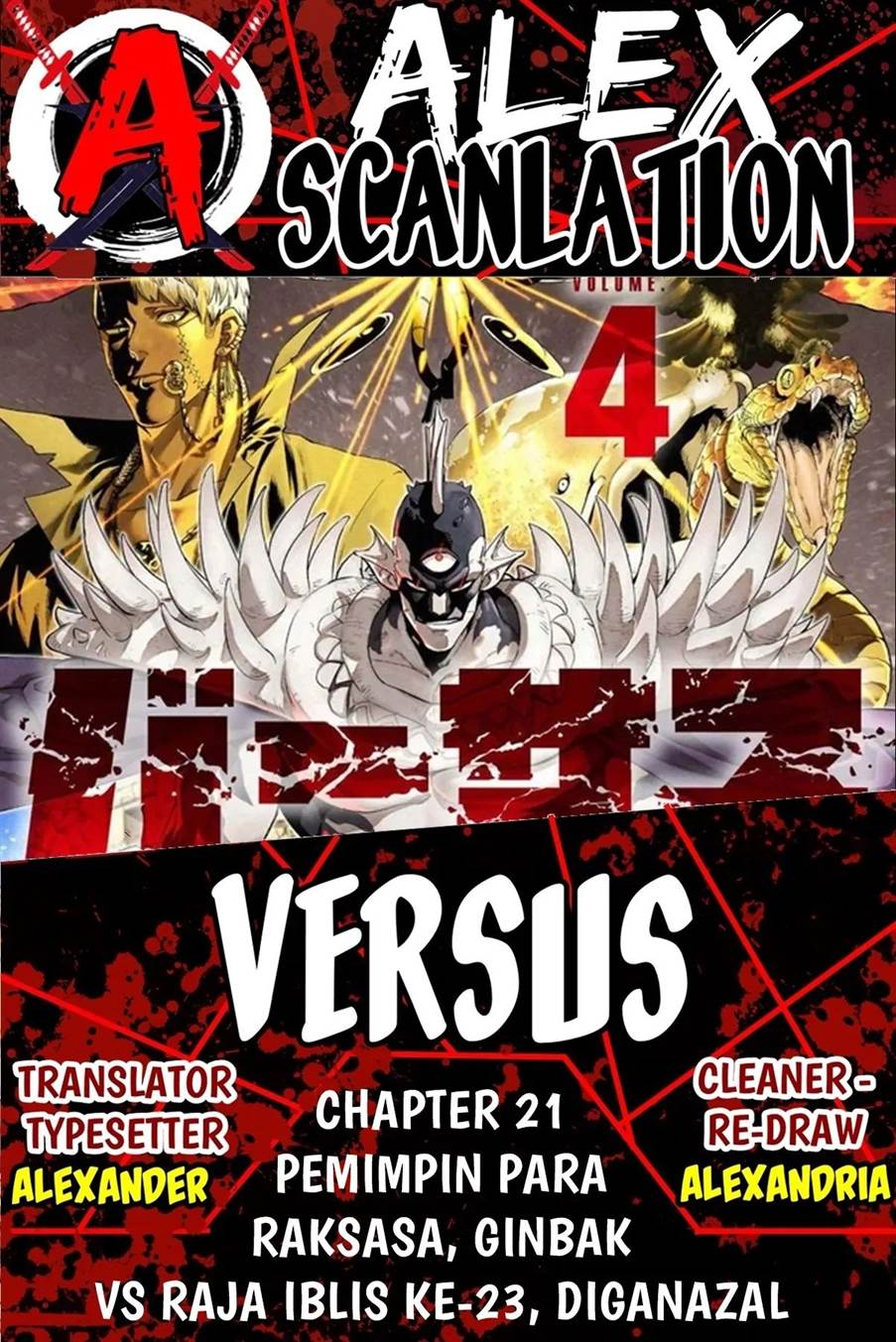 image-komik-versus-chapter-21-0/39