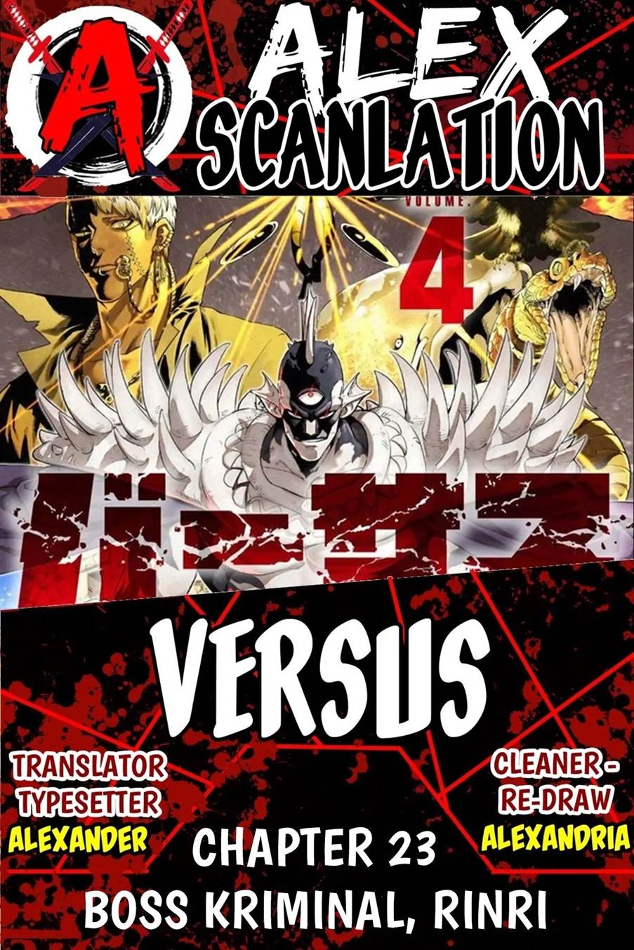 image-komik-versus-chapter-23-1/32