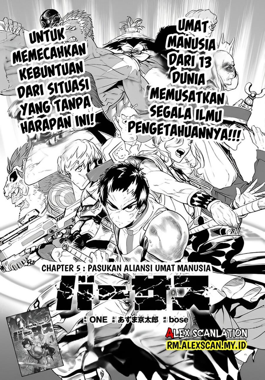 image-komik-versus-chapter-5-2/23