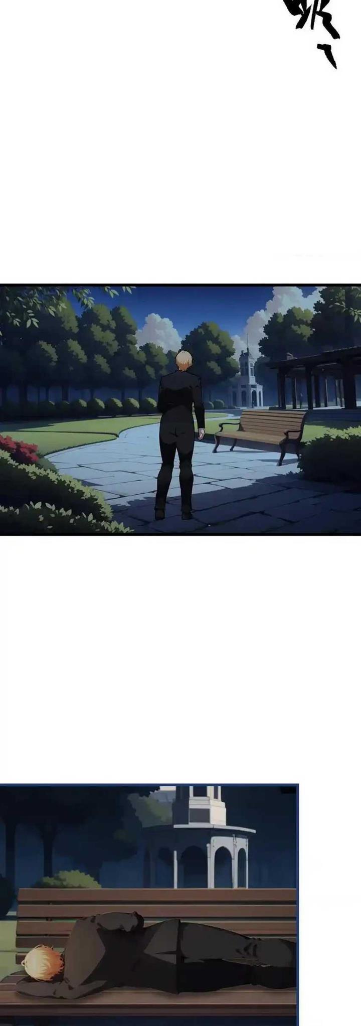 image-komik-villain-after-being-eavesdropped-the-heroine-wants-to-be-my-harem-chapter-119-7/17