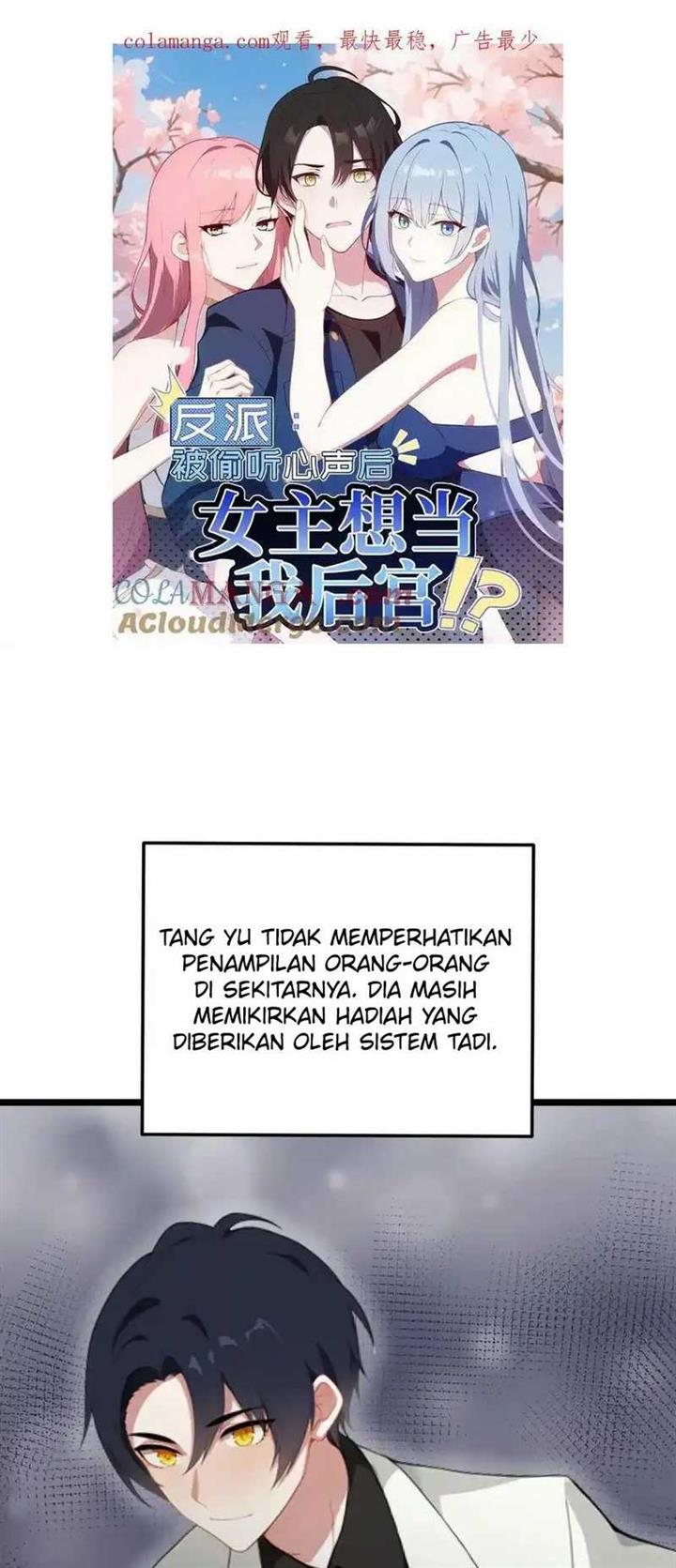 image-komik-villain-after-being-eavesdropped-the-heroine-wants-to-be-my-harem-chapter-122-1/17