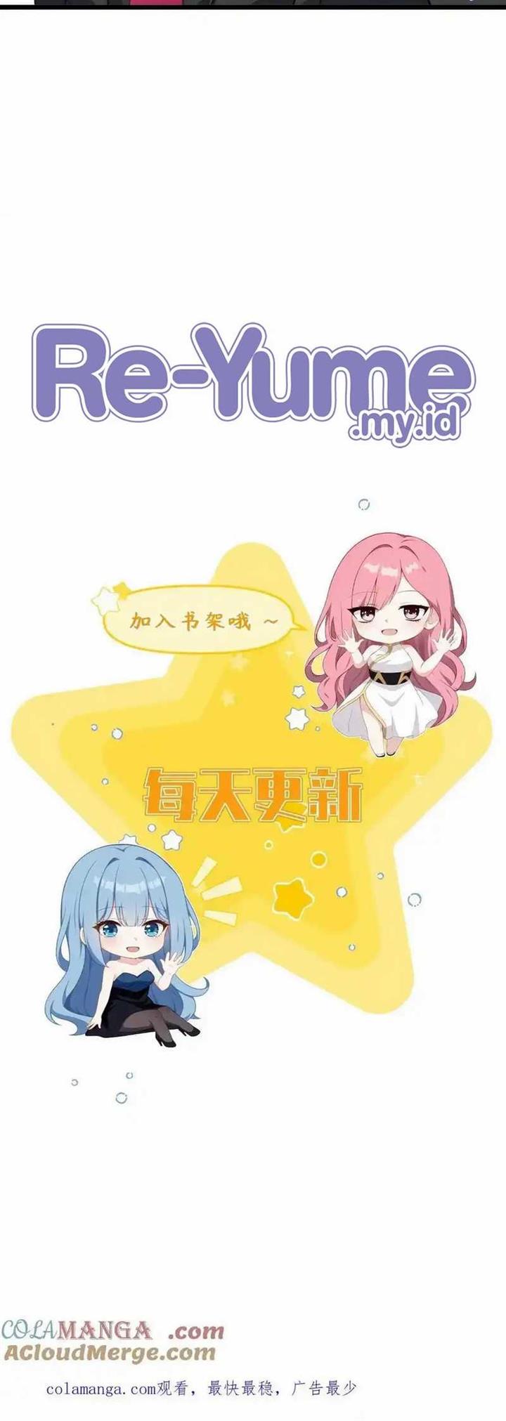 image-komik-villain-after-being-eavesdropped-the-heroine-wants-to-be-my-harem-chapter-125-15/17