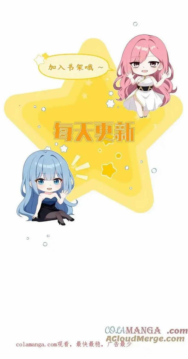 image-komik-villain-after-being-eavesdropped-the-heroine-wants-to-be-my-harem-chapter-126-20/22