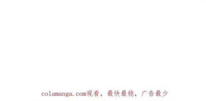 image-komik-villain-after-being-eavesdropped-the-heroine-wants-to-be-my-harem-chapter-46-8/9