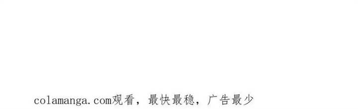 image-komik-villain-after-being-eavesdropped-the-heroine-wants-to-be-my-harem-chapter-47-8/9