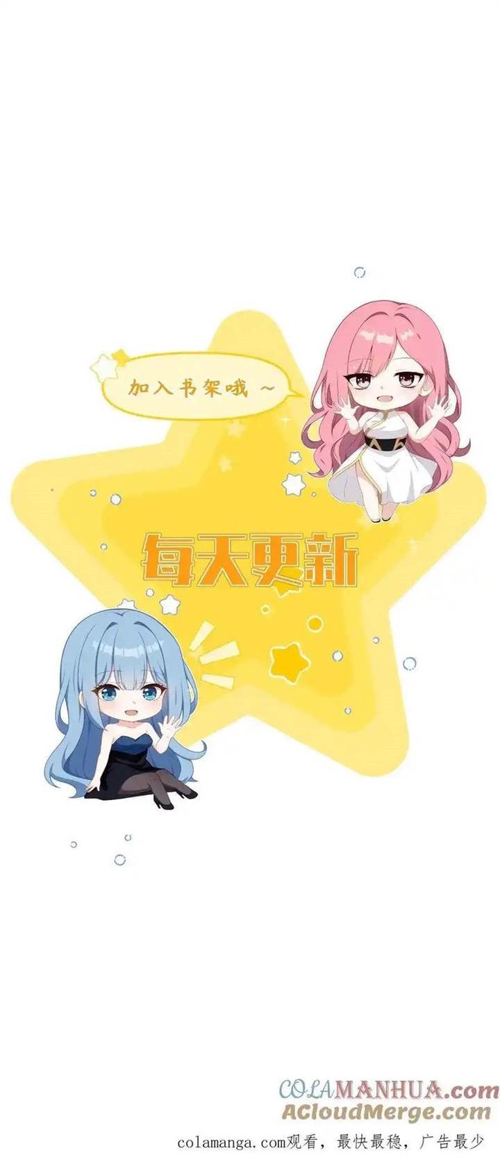 image-komik-villain-after-being-eavesdropped-the-heroine-wants-to-be-my-harem-chapter-48-9/10