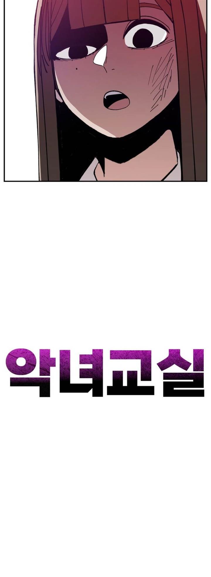 image-komik-villain-classroom-chapter-10-6/50