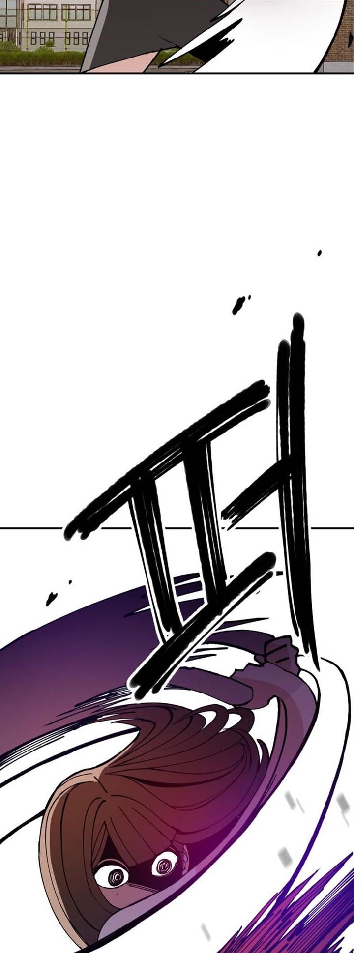 image-komik-villain-classroom-chapter-11-38/58