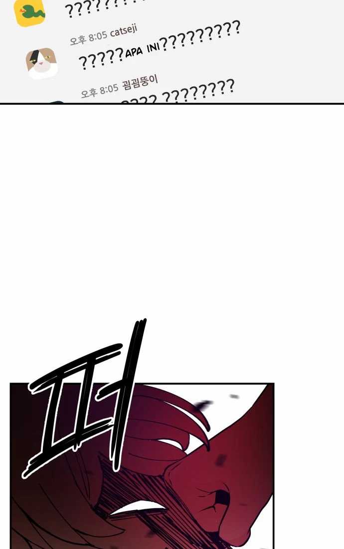 image-komik-villain-classroom-chapter-14-10/78