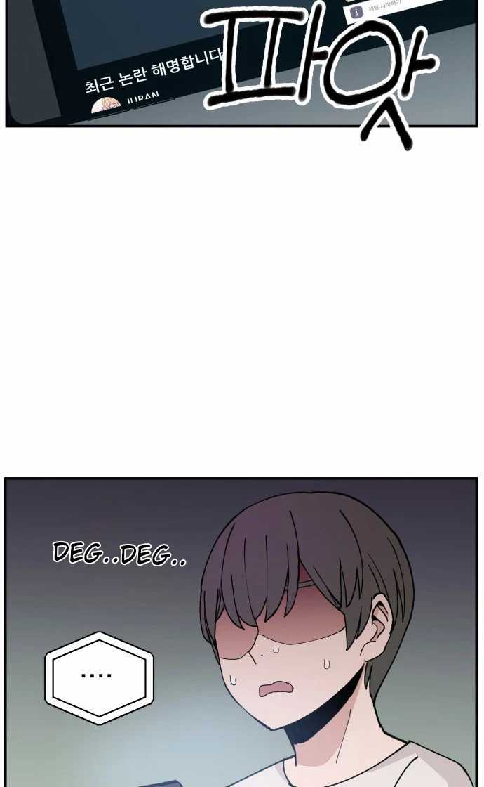 image-komik-villain-classroom-chapter-14-47/78