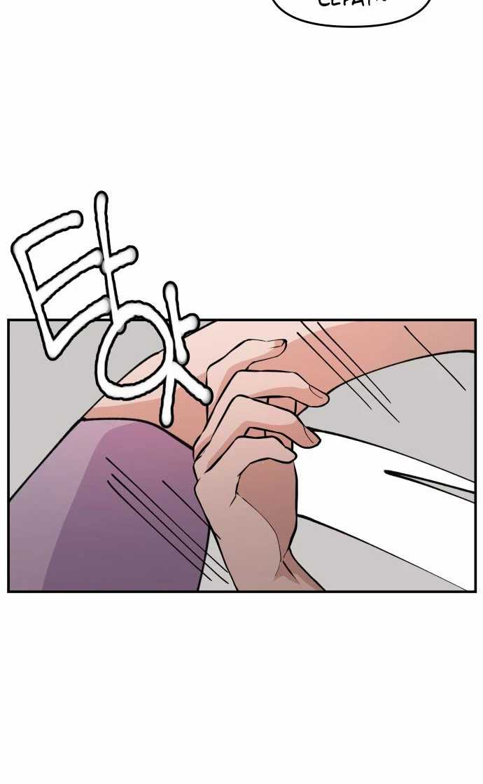 image-komik-villain-classroom-chapter-14-50/78