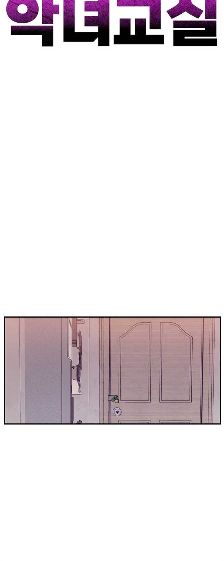 image-komik-villain-classroom-chapter-15-56/71