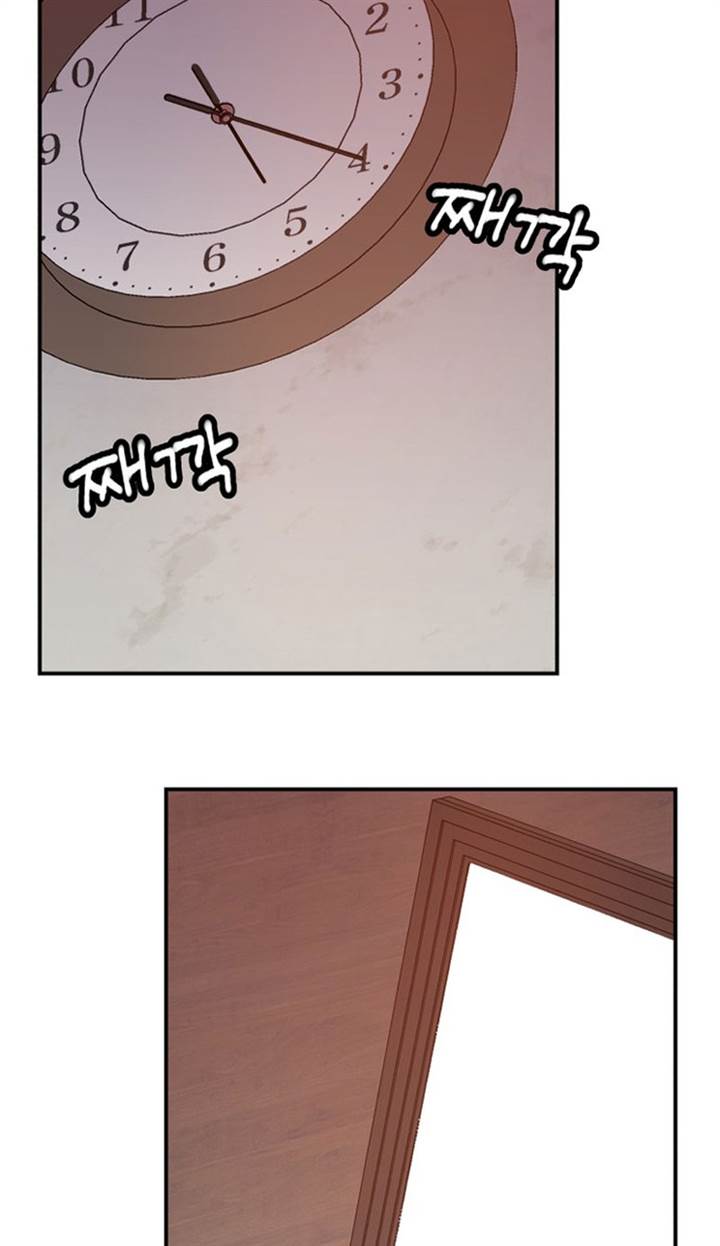 image-komik-villain-classroom-chapter-2-115/172