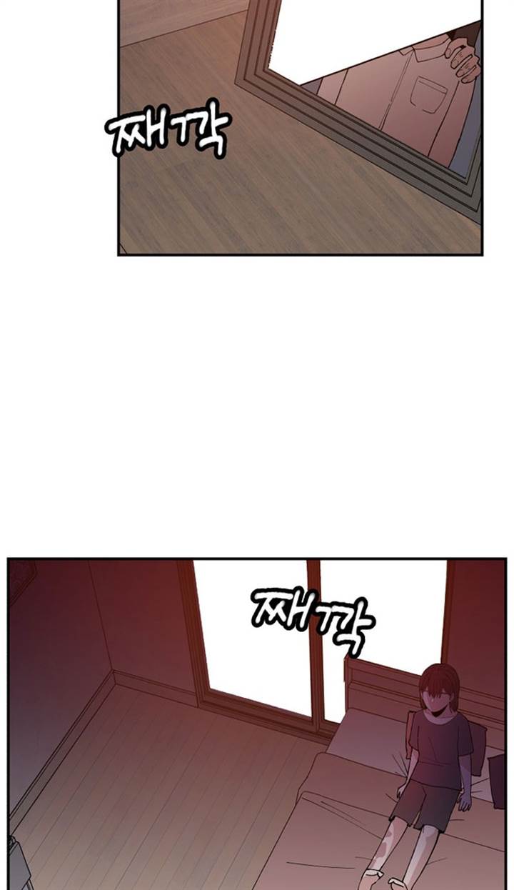 image-komik-villain-classroom-chapter-2-116/172