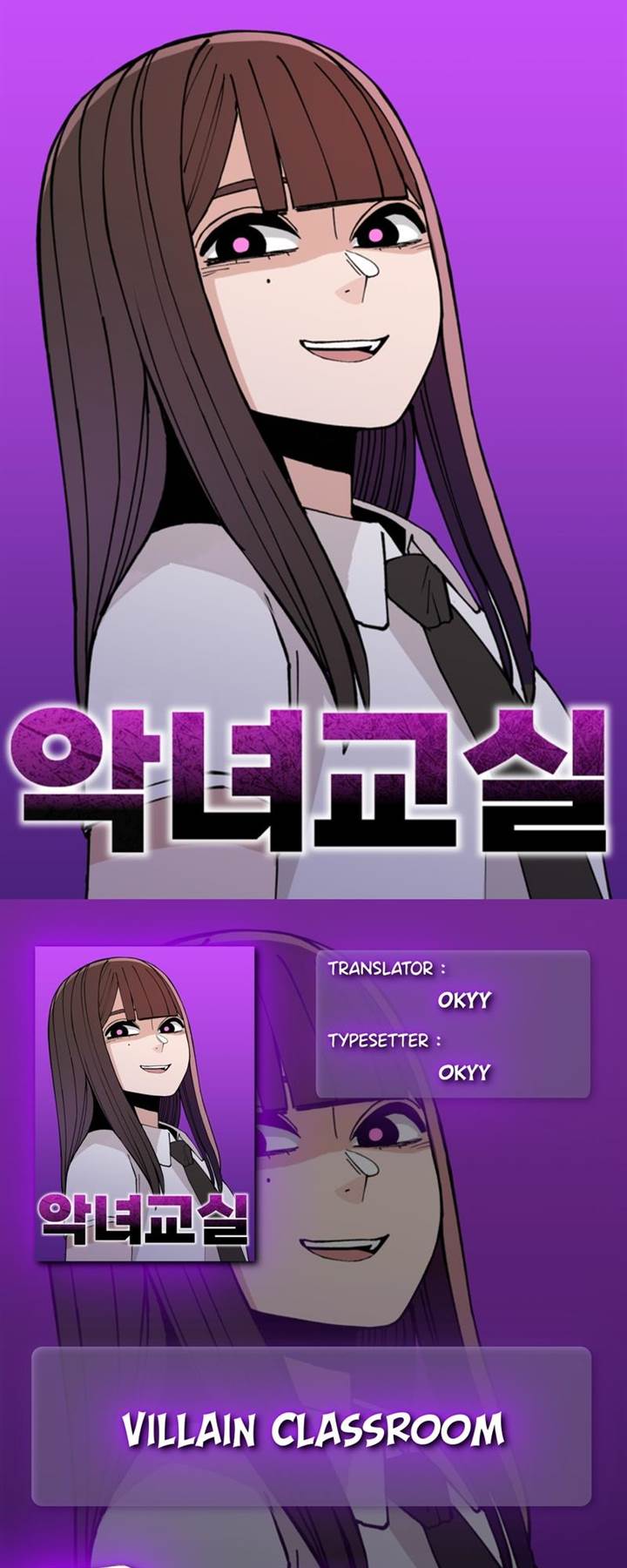 image-komik-villain-classroom-chapter-25-0/60