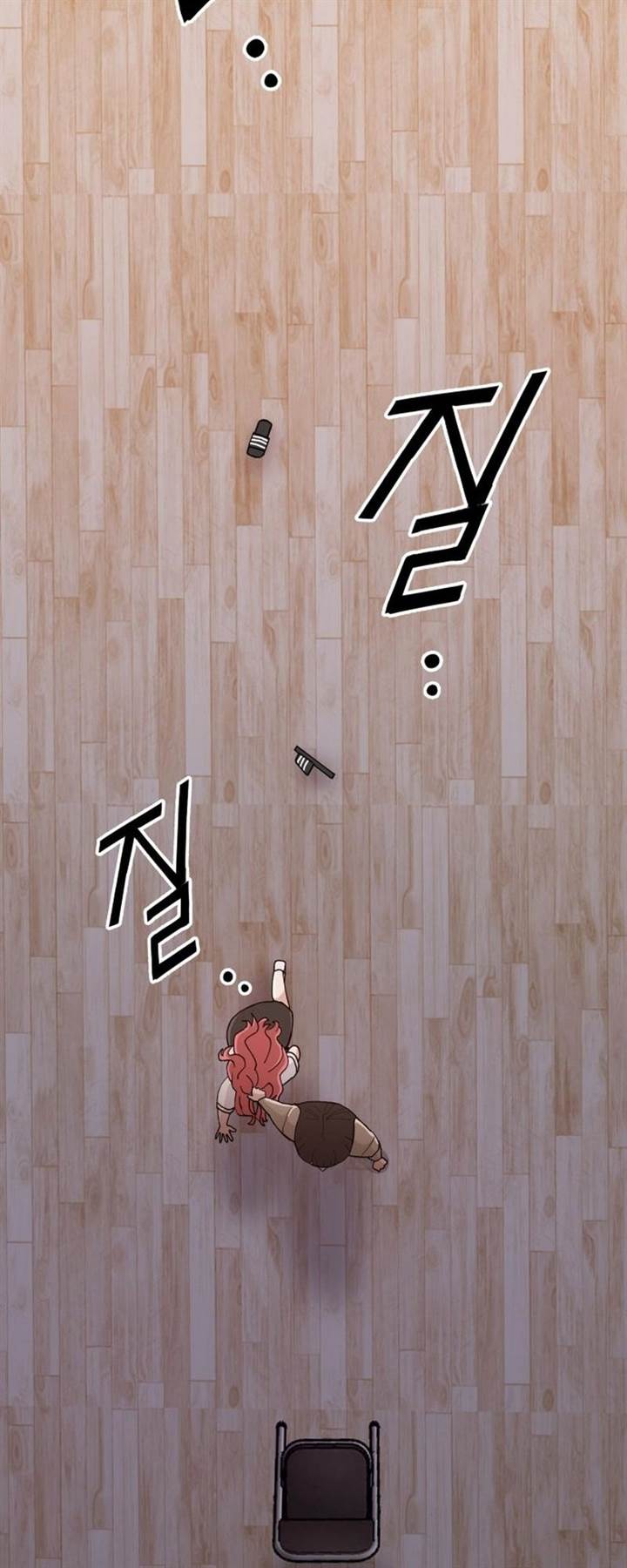 image-komik-villain-classroom-chapter-25-2/60