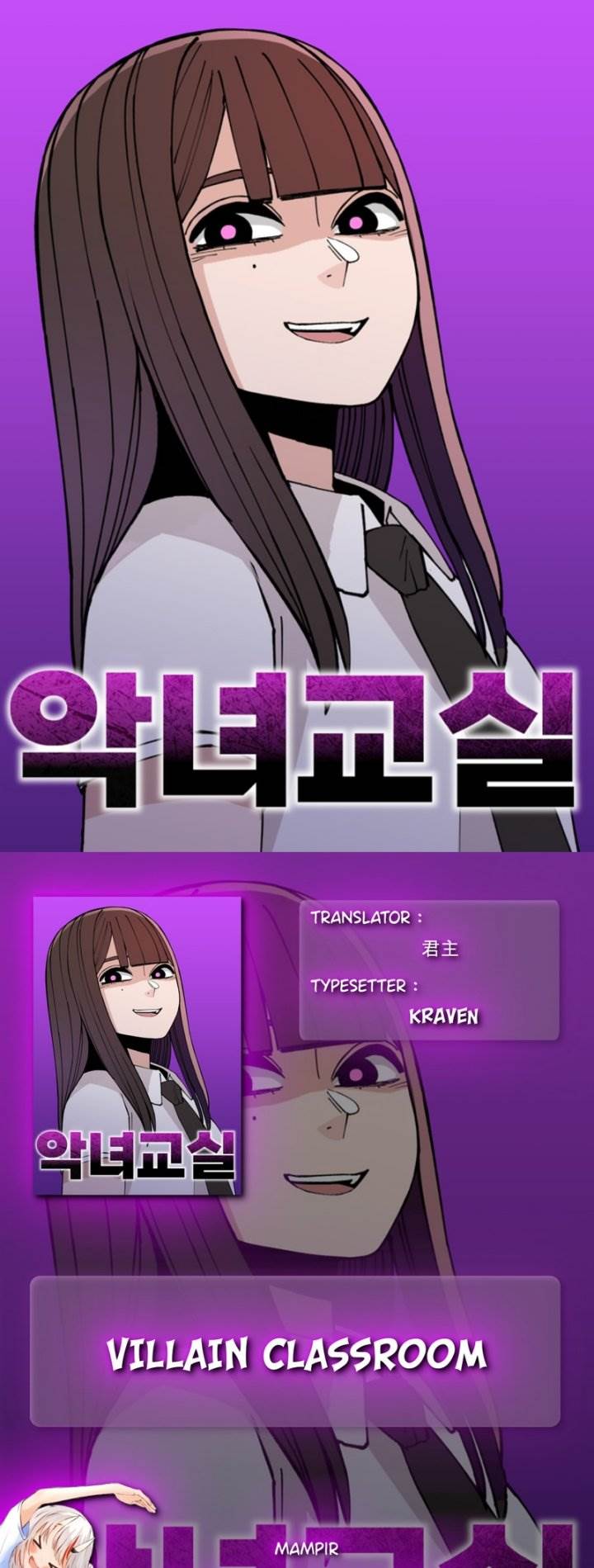 image-komik-villain-classroom-chapter-27-0/63