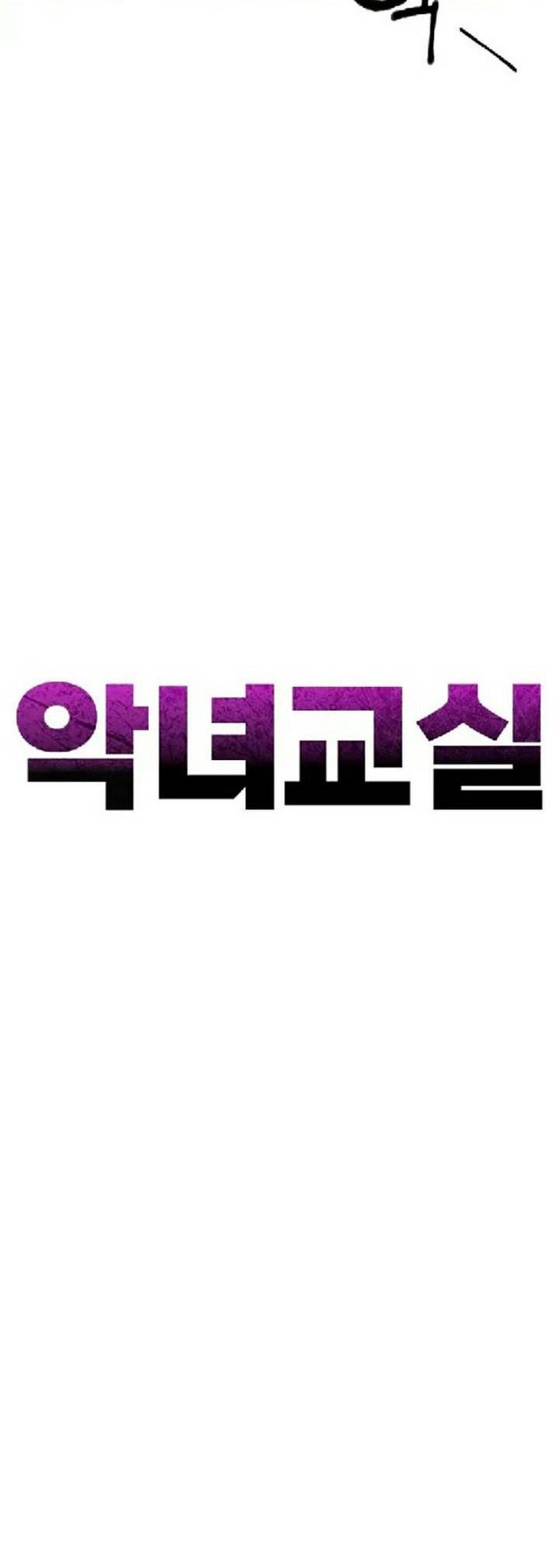 image-komik-villain-classroom-chapter-27-29/63