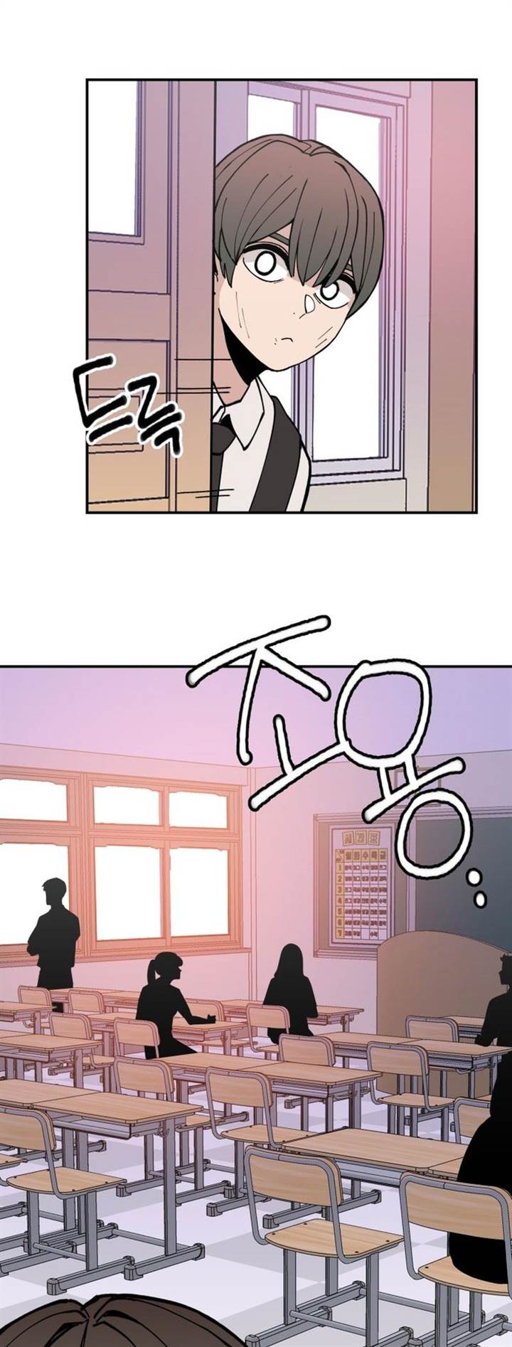 image-komik-villain-classroom-chapter-5-2/66