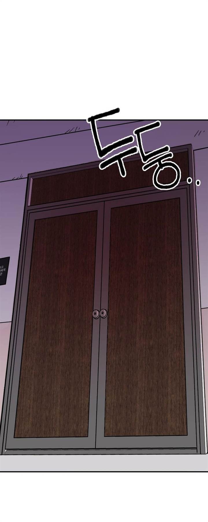 image-komik-villain-classroom-chapter-5-18/66