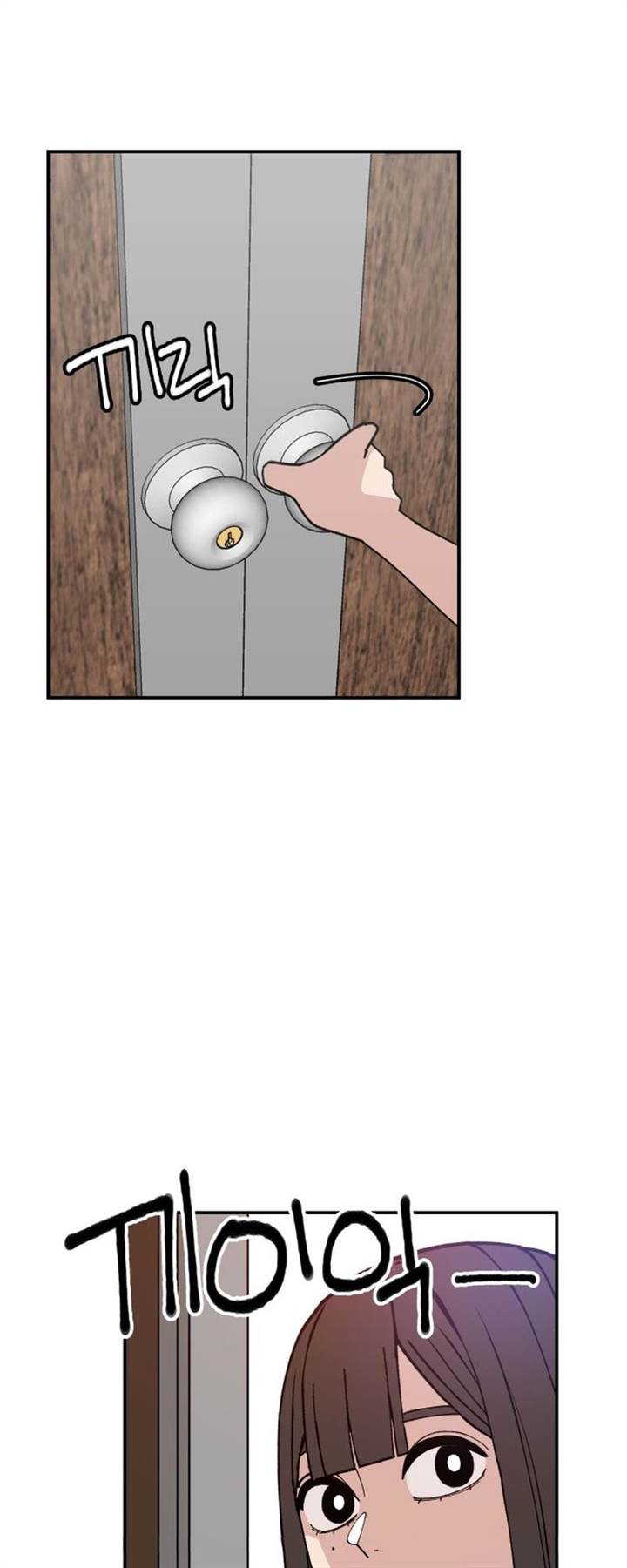 image-komik-villain-classroom-chapter-5-20/66