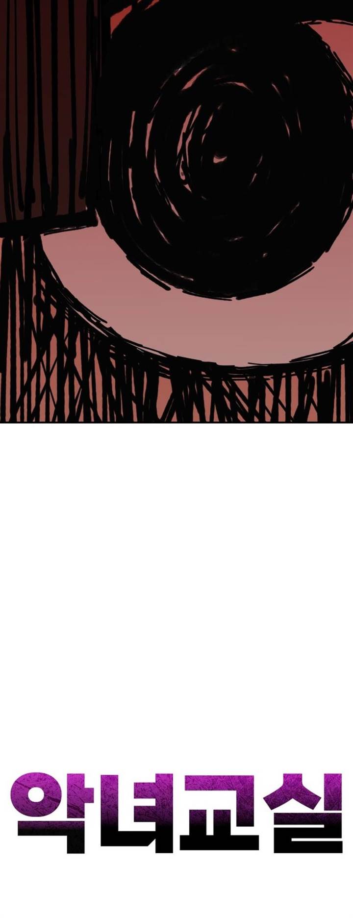 image-komik-villain-classroom-chapter-6-13/85