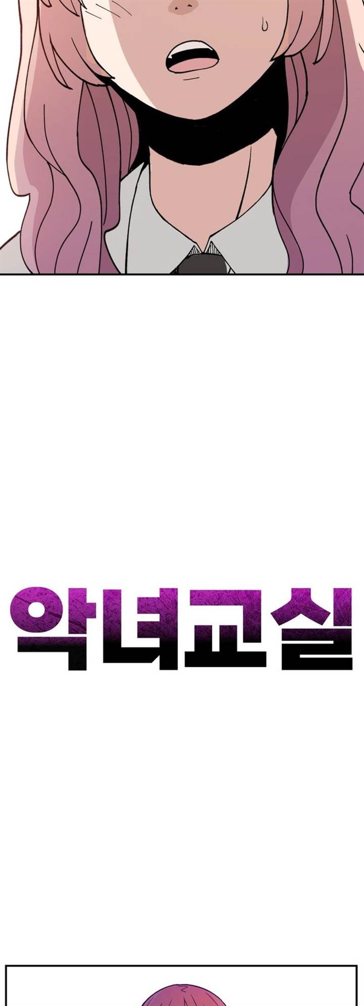 image-komik-villain-classroom-chapter-7-31/57