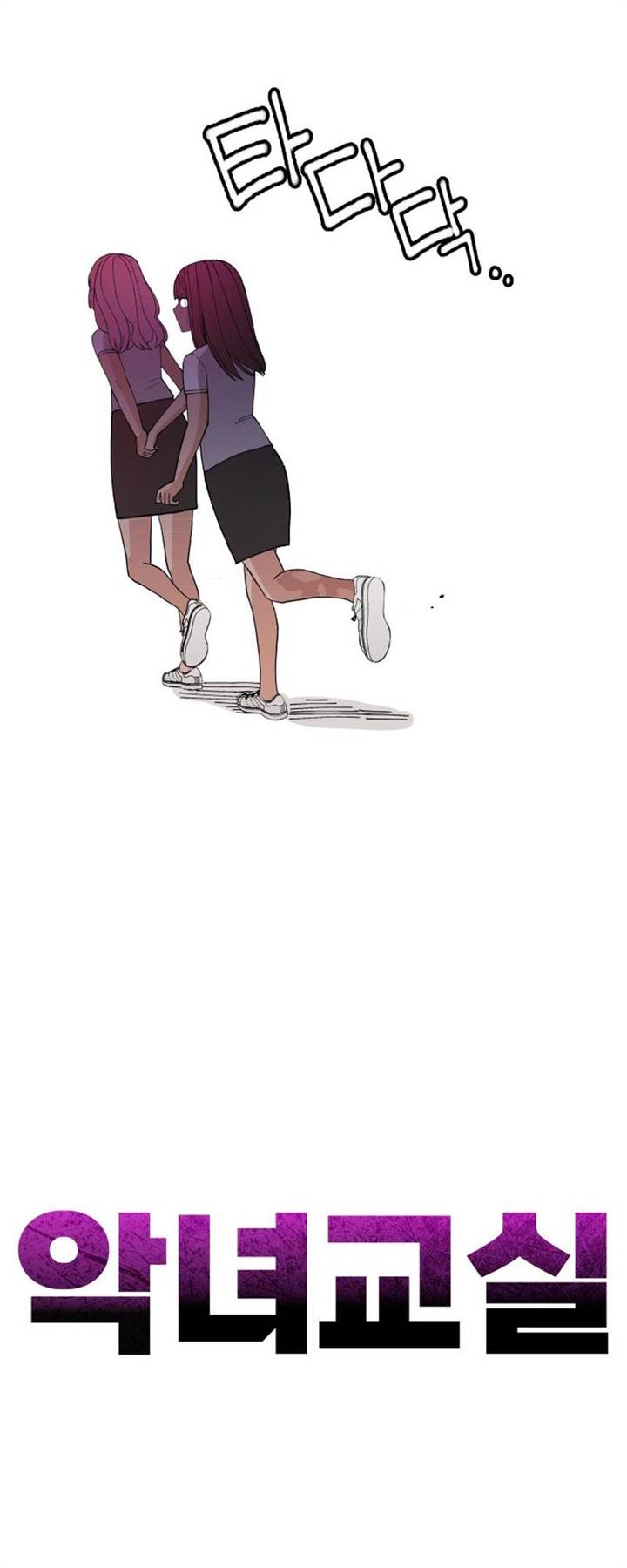 image-komik-villain-classroom-chapter-8-7/54