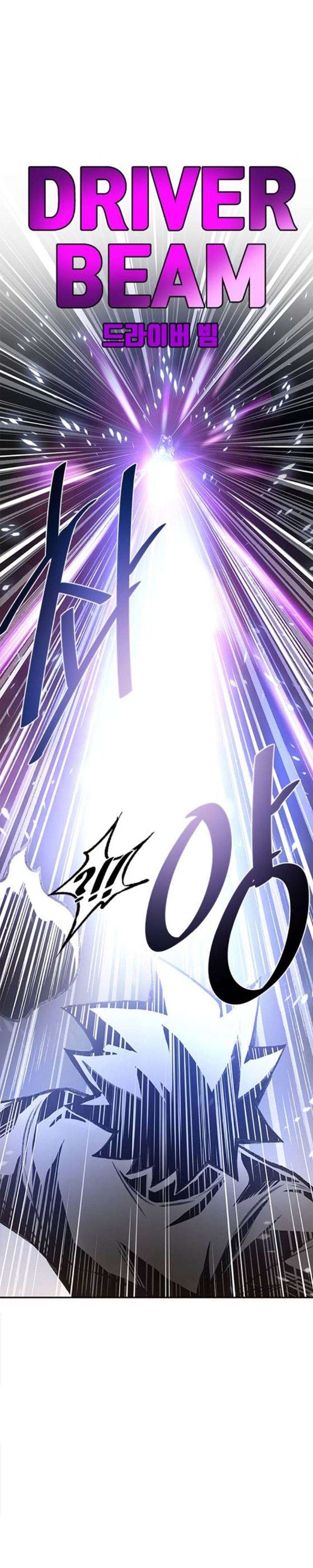 image-komik-villain-to-kill-chapter-11-23/25