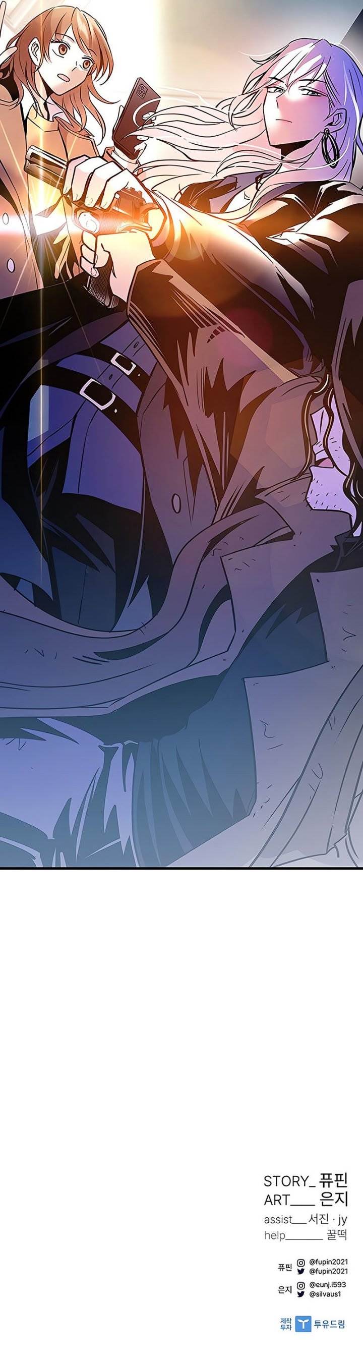 image-komik-villain-to-kill-chapter-124-17/18