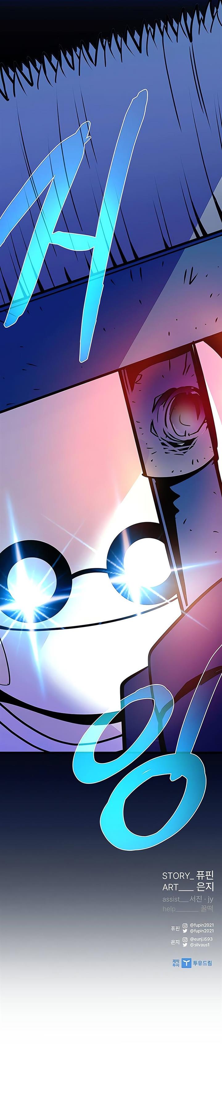 image-komik-villain-to-kill-chapter-150-18/19