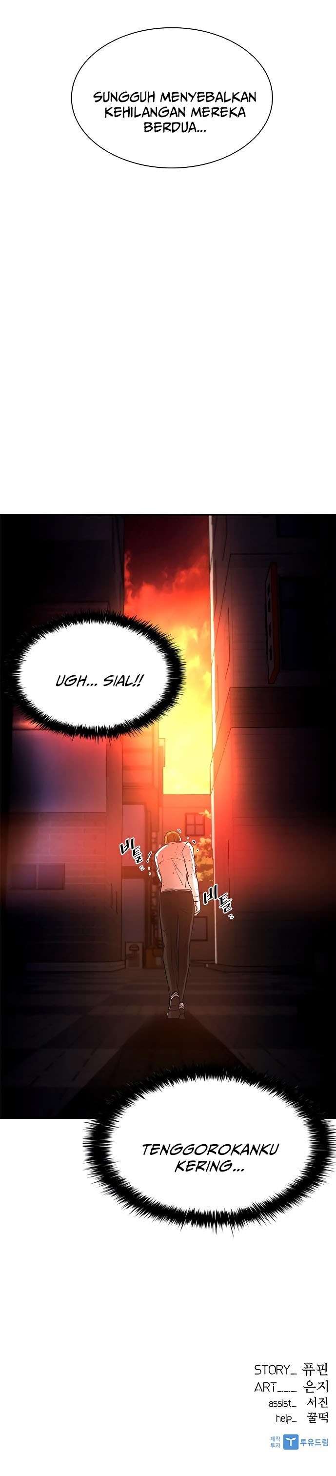 image-komik-villain-to-kill-chapter-21-25/26