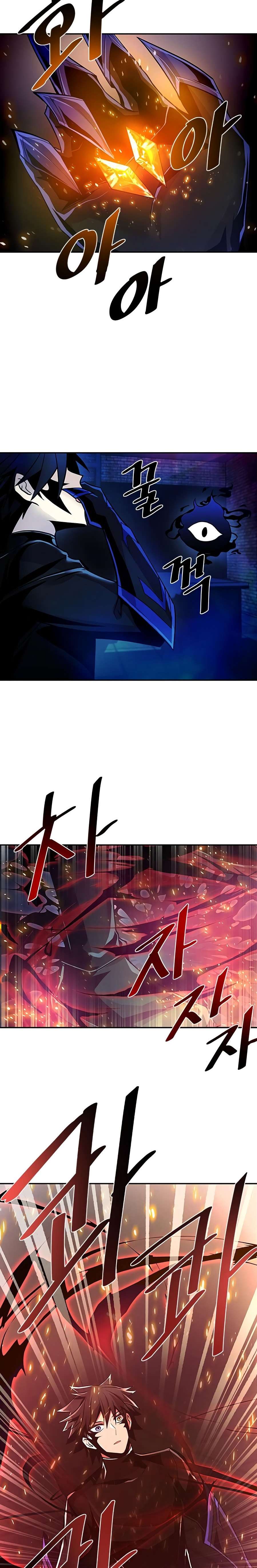 image-komik-villain-to-kill-chapter-23-23/26