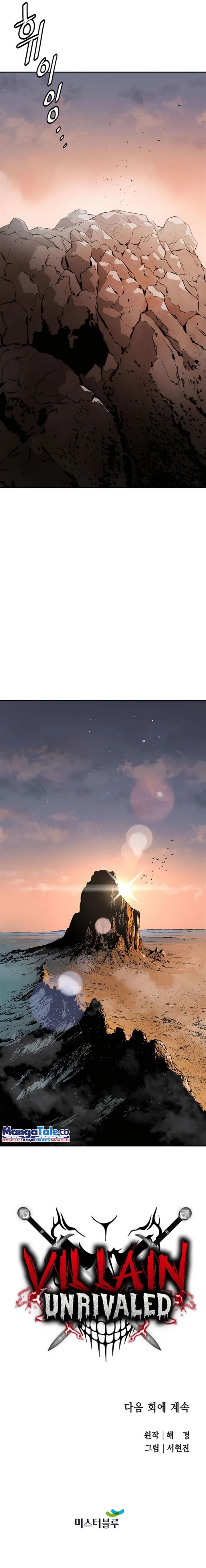 image-komik-villain-unrivaled-chapter-18-19/21