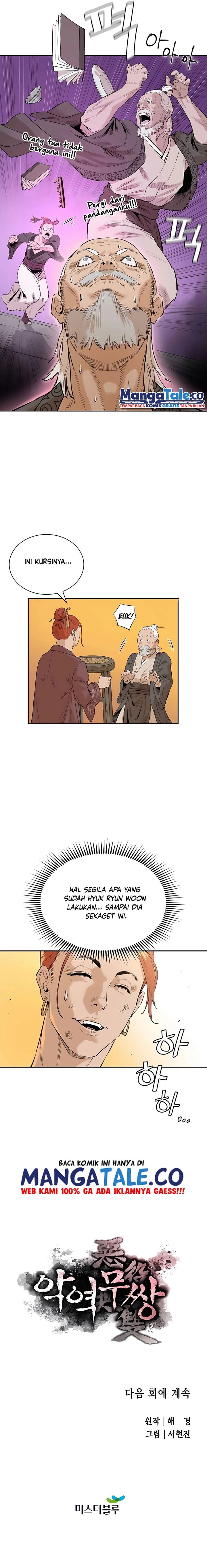 image-komik-villain-unrivaled-chapter-2-19/22