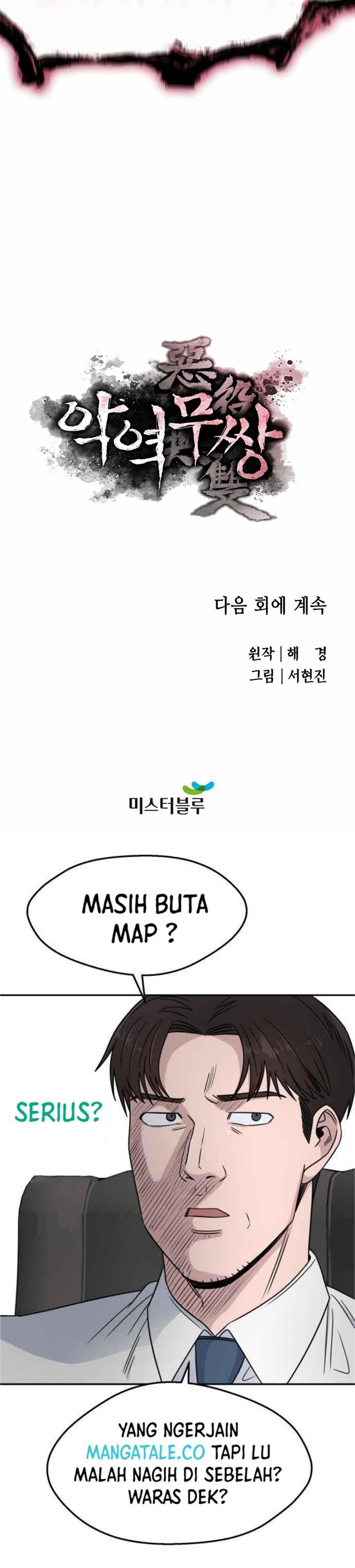 image-komik-villain-unrivaled-chapter-42-20/21