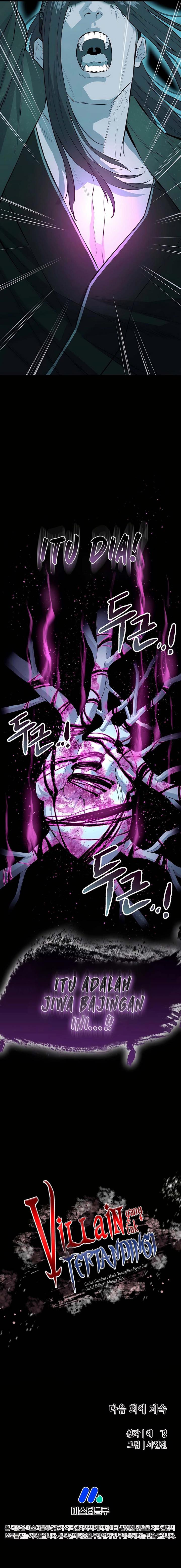 image-komik-villain-unrivaled-chapter-78-17/22