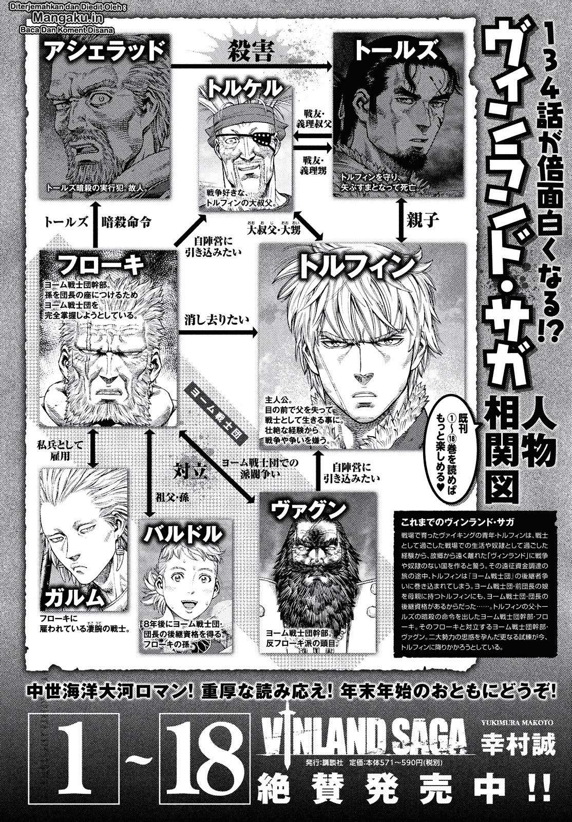 image-komik-vinland-saga-chapter-134-2/26